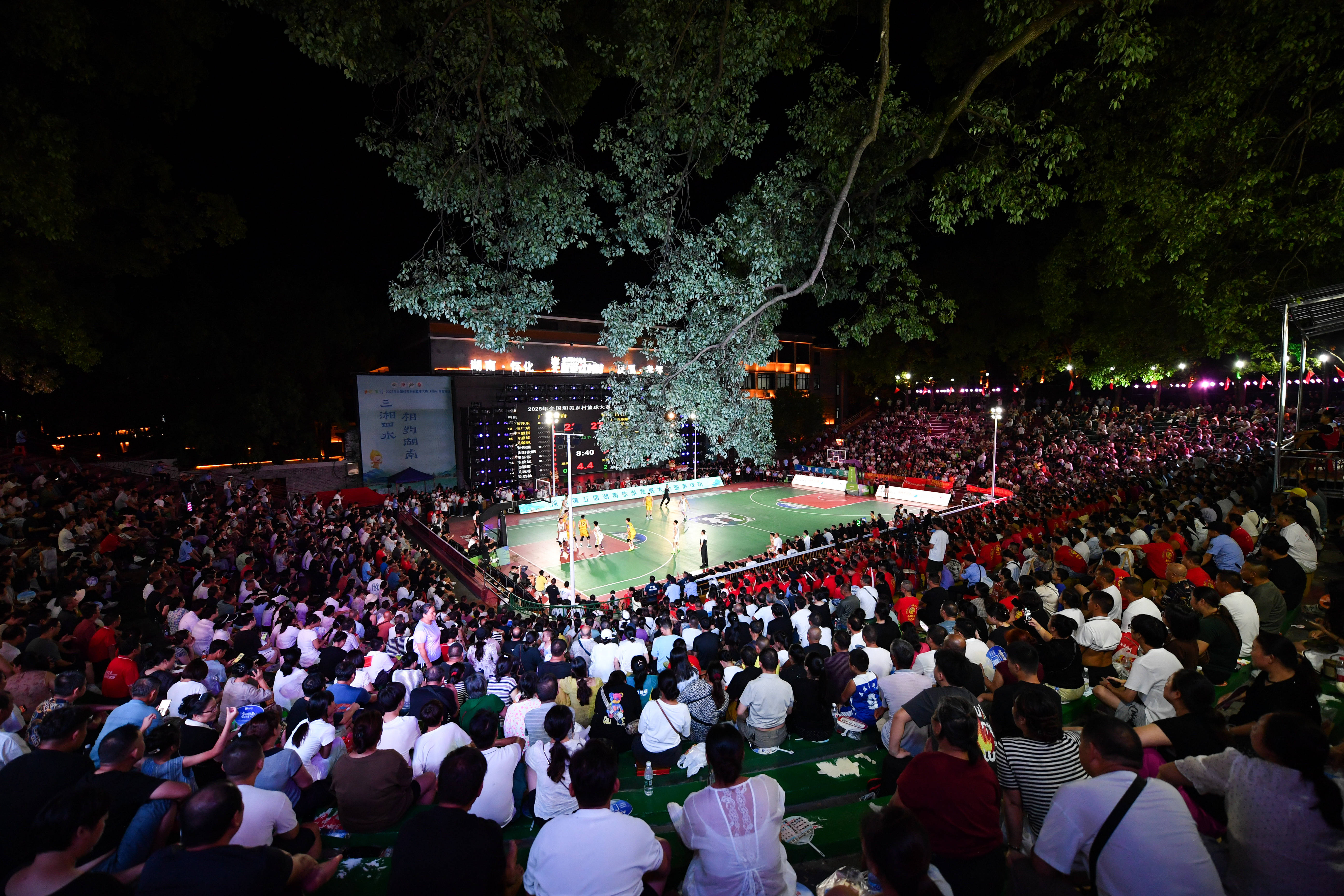 (体育)篮球——2025年全国和美乡村篮球大赛南部赛区落幕