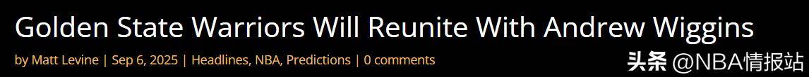 1笔签约正式达成!维金斯或将重返金州勇士