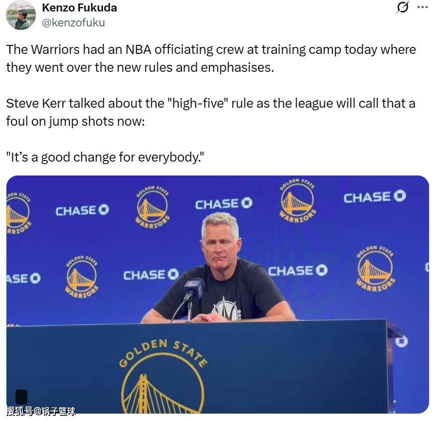 击掌防守变犯规,NBA重磅规则修改!火箭队狄龙防库里成反面典型