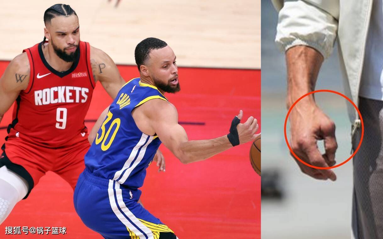 击掌防守变犯规,NBA重磅规则修改!火箭队狄龙防库里成反面典型