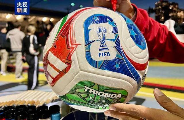 2026年世界杯官方用球“三重浪”正式发布