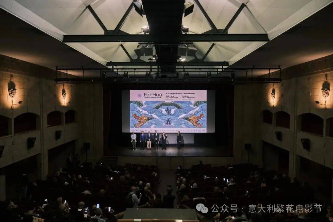 第五届意大利繁花电影节即将于10月15日佛罗伦萨举行