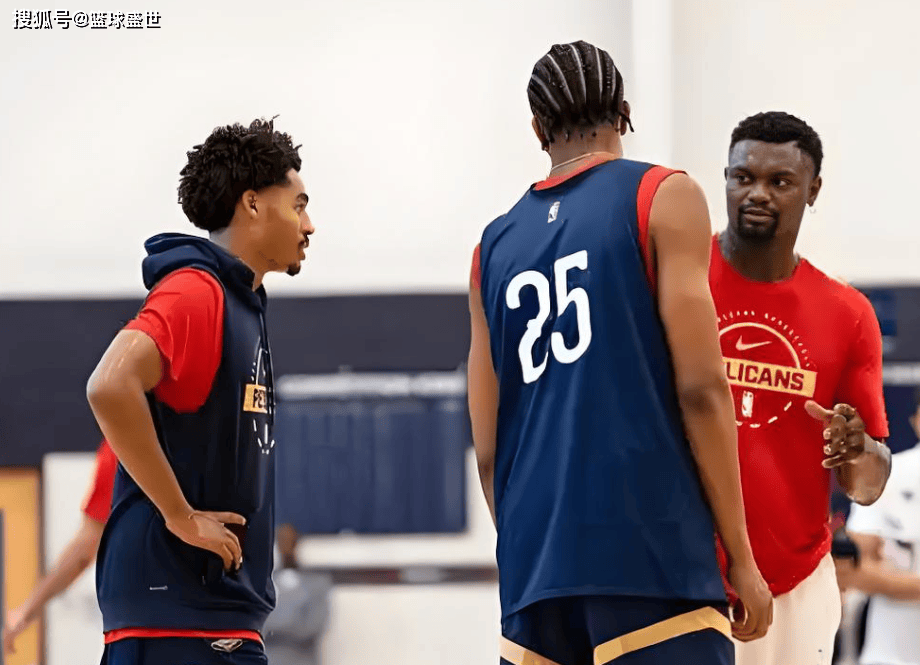 第N次重建！新奥尔良双核！新鹈鹕能信吗？