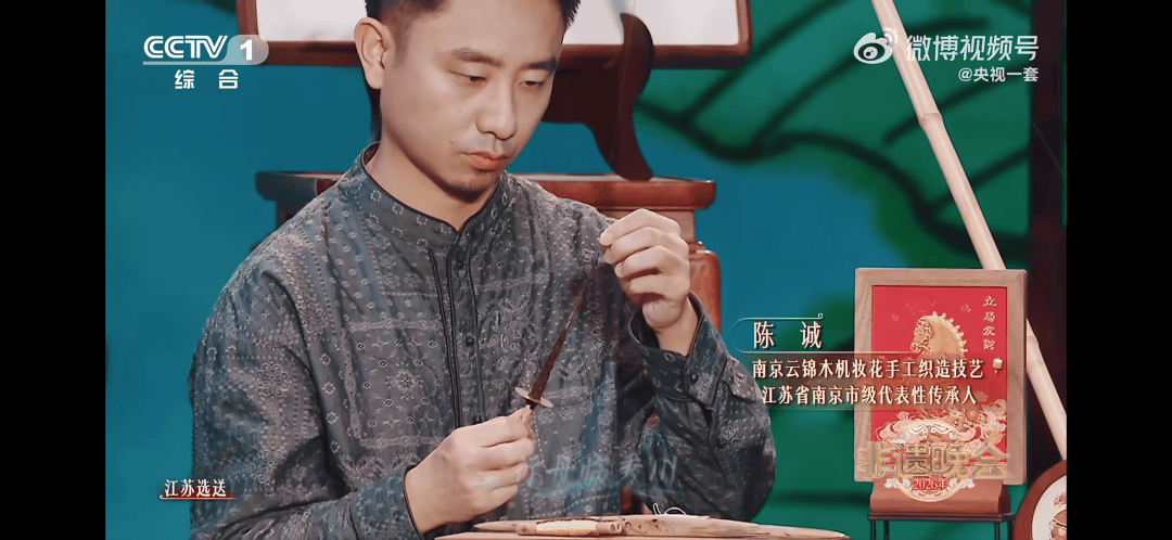 陈都灵惊艳2026非遗晚会，江苏非遗打造美轮美奂变装秀